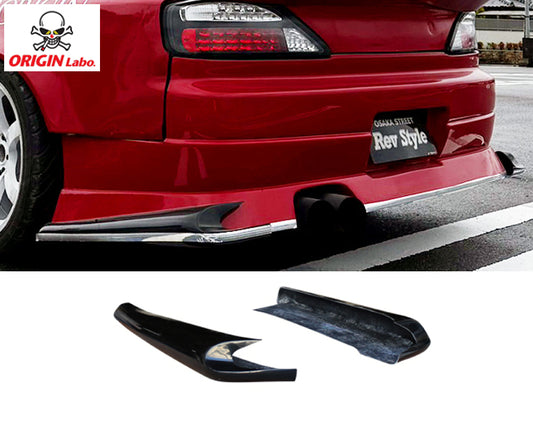 Origin Drift Line - S15 Rear Valances Under Panel - PAIR