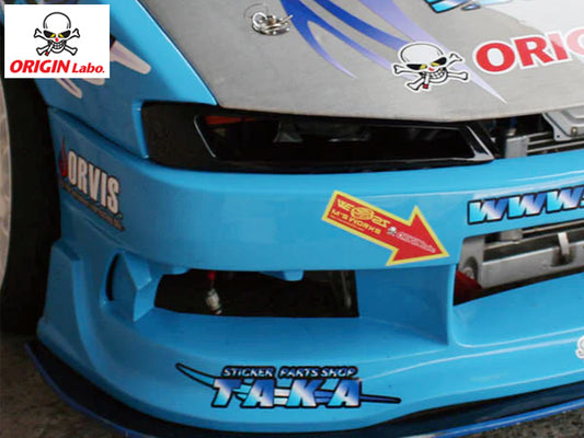 Origin S14 Kouki Headlight Vents Duct - PAIR