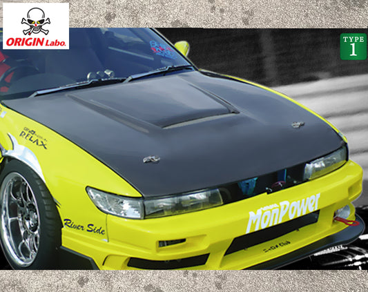 Origin S13 Silvia Type 1 Vented Hood