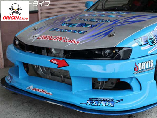 Origin S14 Kouki Combat Eyes Headlight - PAIR