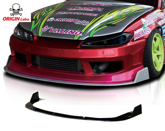 Origin Raijin Line - Nissan S15 Front Under Panel