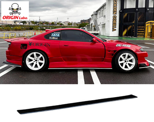Origin Drift Line - S15 Side Skirt Under Panel - PAIR