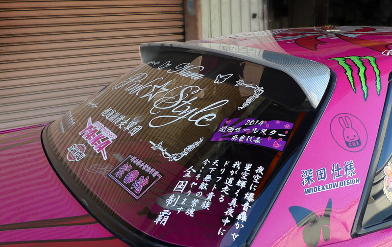 Origin S13 Silvia Type 2 Roof Wing - Carbon