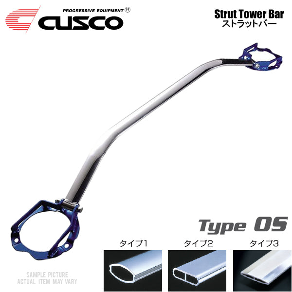 Cusco Rear Strut Tower Brace Bar Type OS Aluminum 240sx S14 / S15