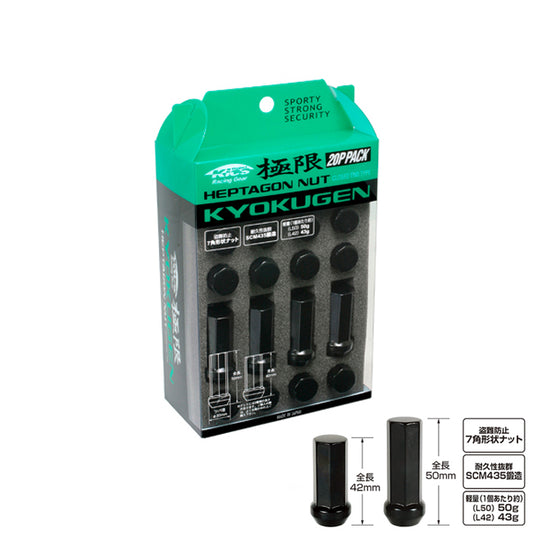 Project Kics Kyokugen Lug nuts 50mm 12x1.25 Black - 20P Pack