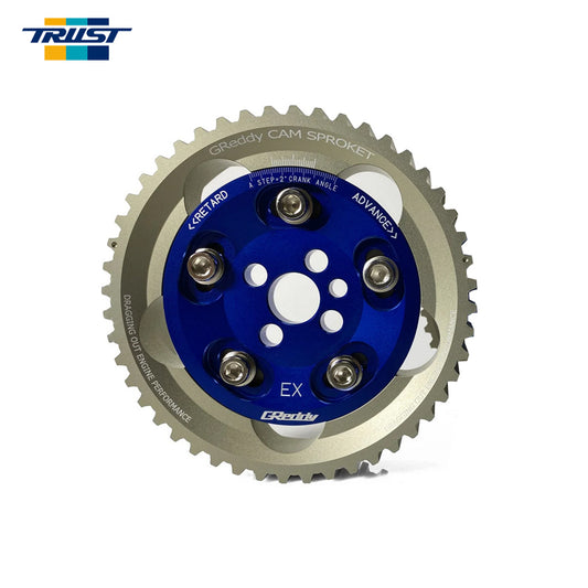 GReddy Adjustable Cam Gear - Exhaust - Skyline GTR RB26DETT R32 R33 R34