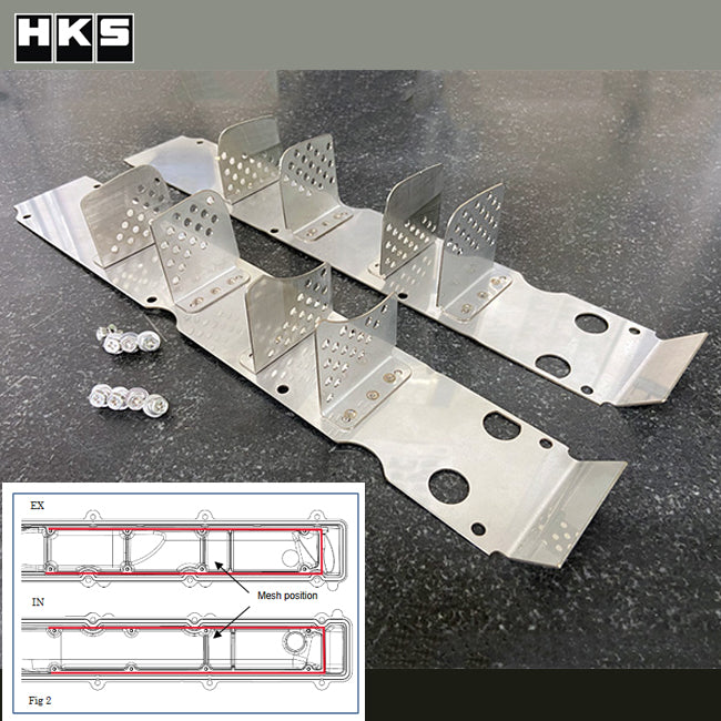 HKS Valve Cover Cam Baffle Plate - GTR R32 RB26DETT