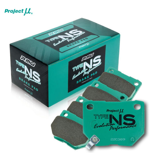 Project Mu Z32 R32 300zx 240sx TYPE NS Brake Pads - Rear