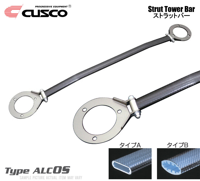 Cusco Front Strut Tower Brace Bar Type AlcOS 240sx S14 / S15