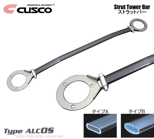 Cusco Front Strut Tower Brace Bar Type AlcOS 240sx S13