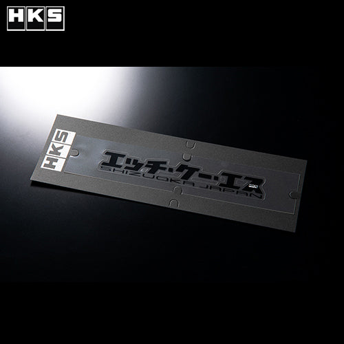 HKS Katana Sticker W200 - Black