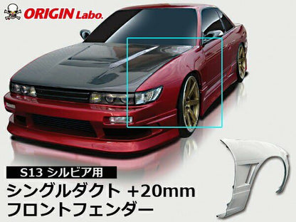 Origin Nissan S13 Silvia Front Fenders +20mm Single Vent - PAIR