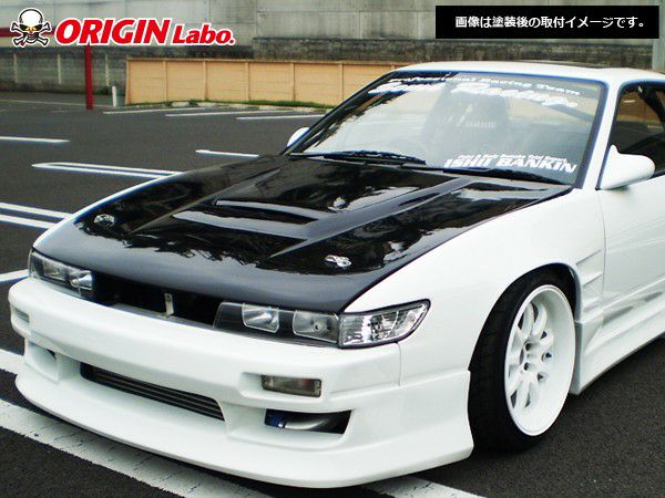 Origin Nissan S13 Silvia Stylish Line - Full Kit