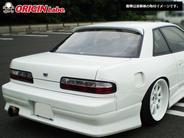 Origin Nissan S13 Silvia Stylish Line - Full Kit