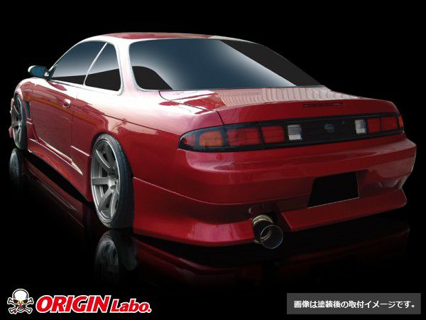 Origin Nissan S14 Kouki Stylish Line - Full Kit