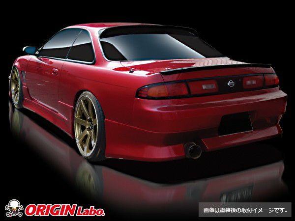 Origin Stylish Line - Nissan S14 Side Skirts PAIR