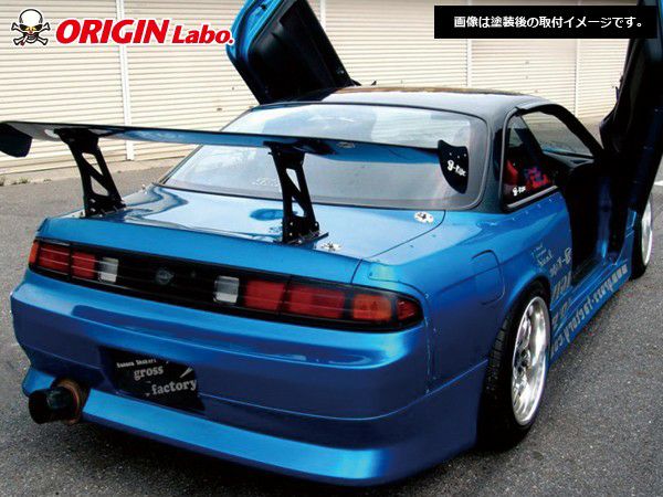 Origin Nissan S14 Zenki Stream Line - Full Kit