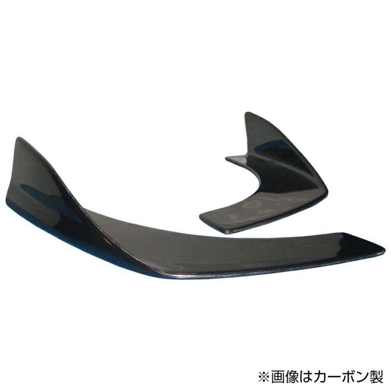 Origin Universal FRP Front Canard Splitter - PAIR