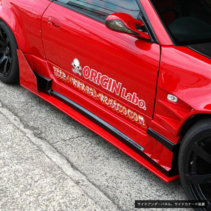 Origin Racing Line - S15 Side Skirts Type 2 - PAIR