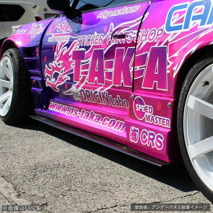 Origin Nissan S13 Racing Line Side Under panel