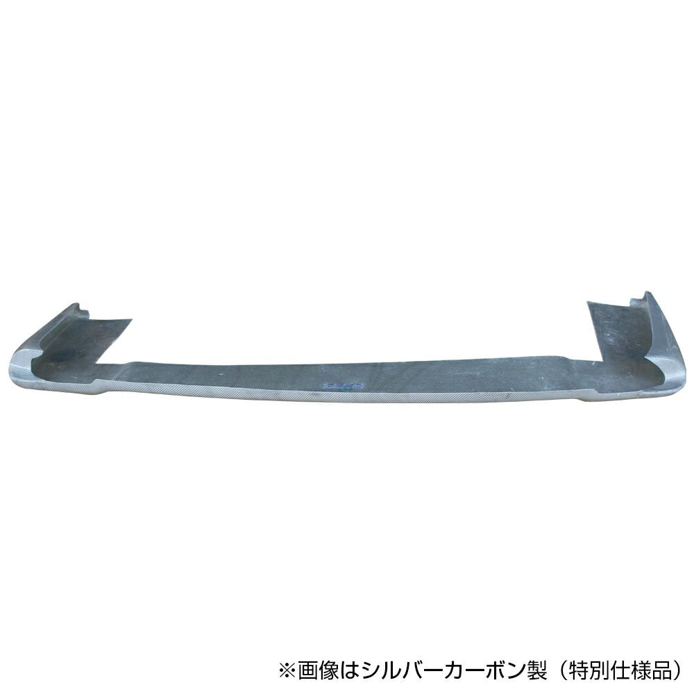 Origin Raijin Line - Nissan S15 Rear Under Panel