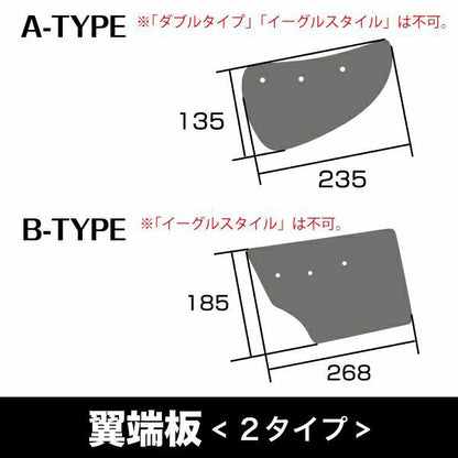 Origin 3D Type GT Trunk Wing - 1600mm – Carbon