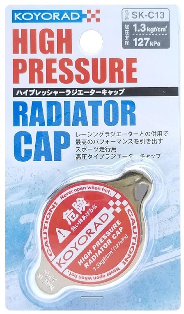 Koyo Radiator Cap - Type A - (Red / 1.3 Bar / 18.9psi)