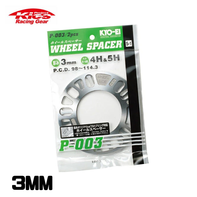 Project Kics 3MM Universal Spacers (2 Pk) P-003-2P