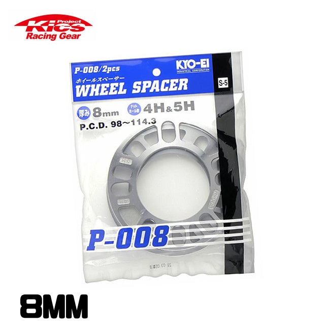 Project Kics 8MM Universal Spacers (2 Pk)