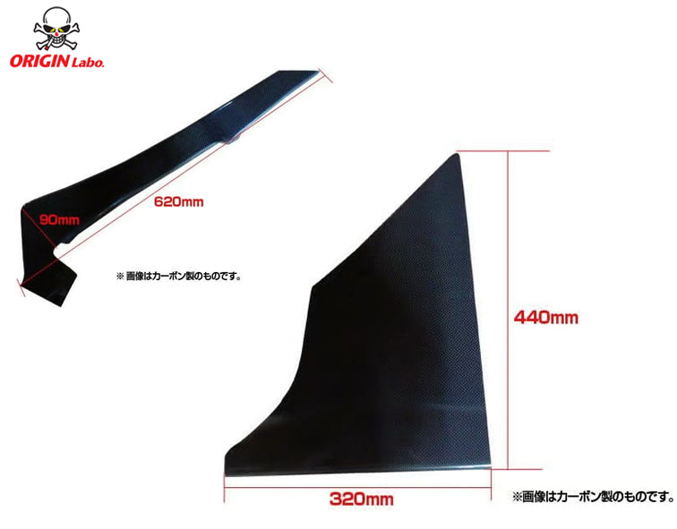 Origin 180sx Racing Line Front Bumper Canard Kit