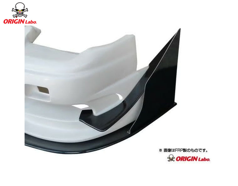 Origin 180sx Racing Line Front Bumper Canard Kit