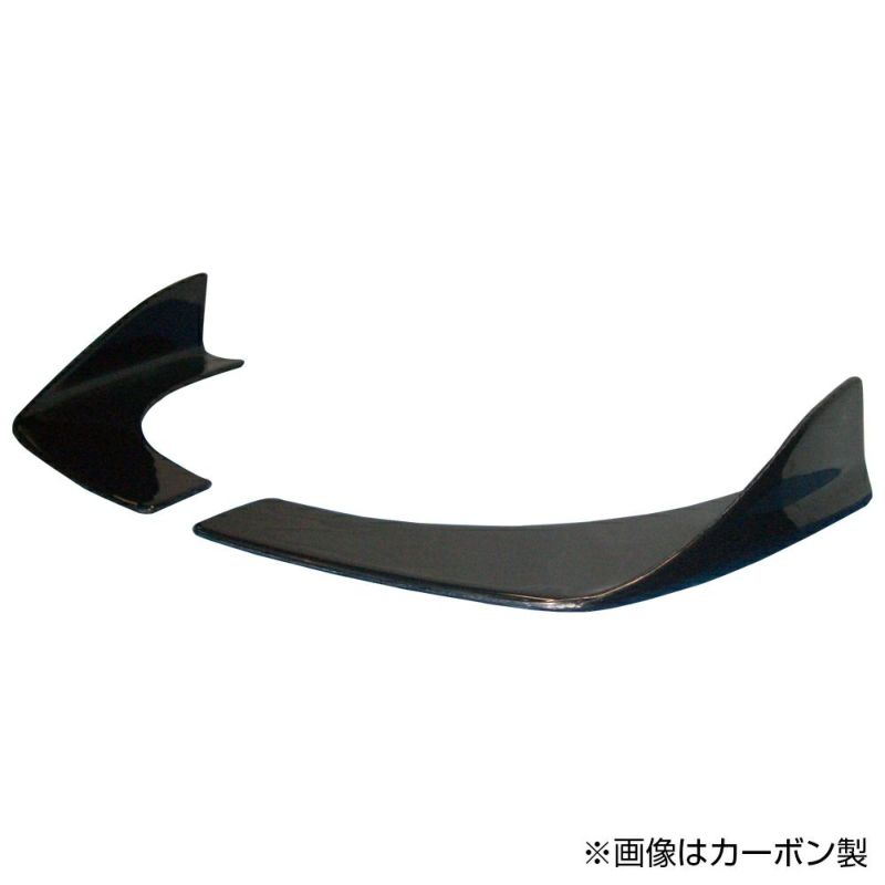 Origin Universal FRP Front Canard Splitter - PAIR