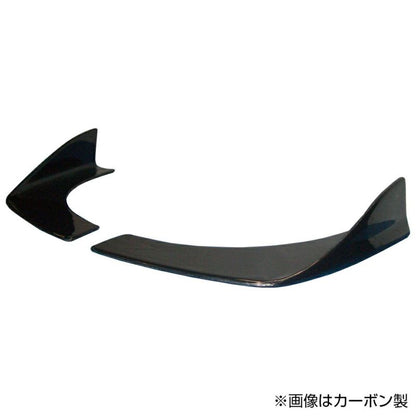 Origin Universal FRP Front Canard Splitter - PAIR