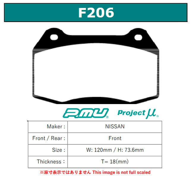 Project Mu Nissan GTR R32 R33 R34 (w/Brembo Calipers) HC+ Brake Pads - Front