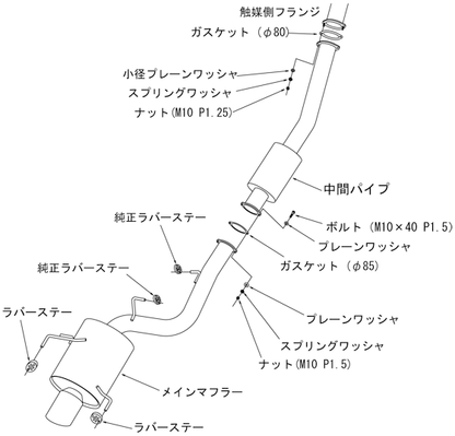 HKS Super Turbo Catback Exhaust Muffler - Skyline R33 RB26DETT