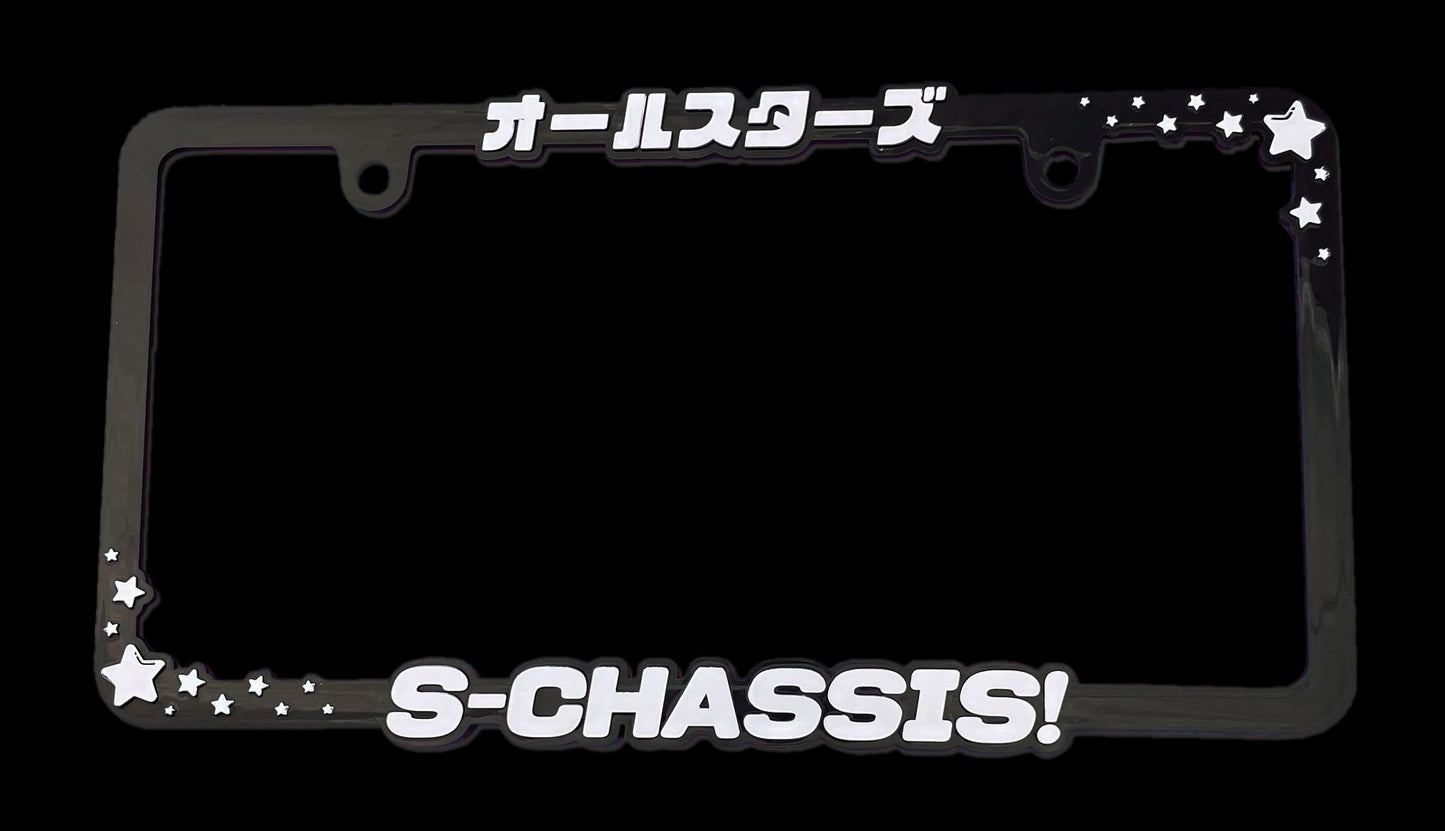 License Plate Frame