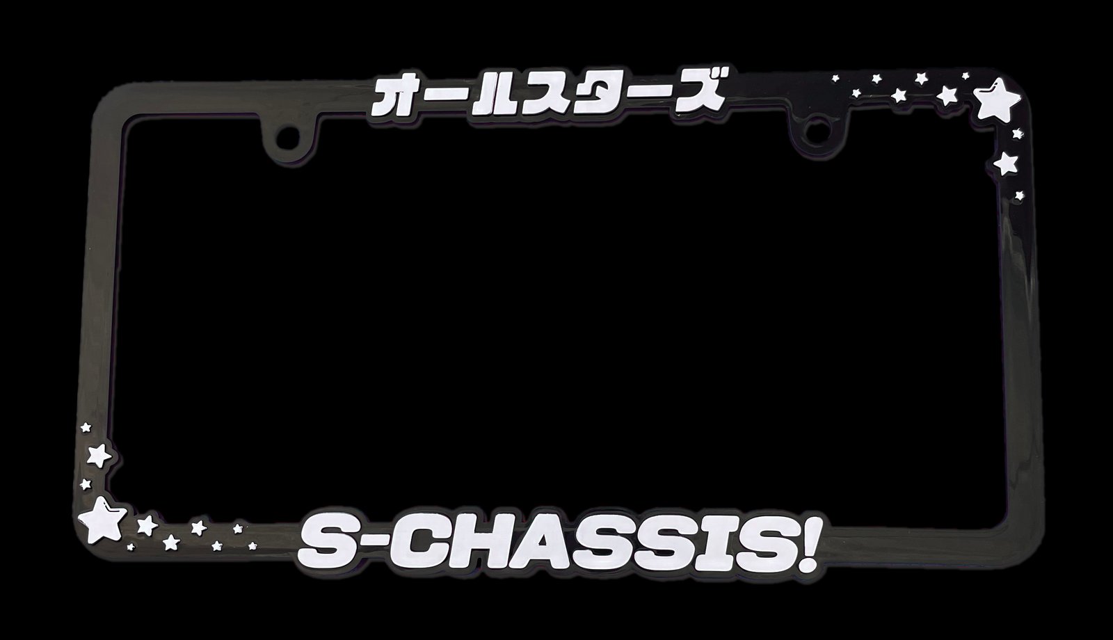 License Plate Frame