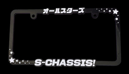 License Plate Frame