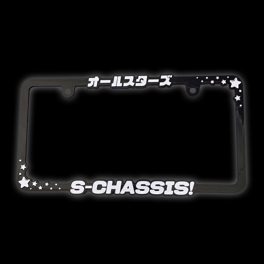 License Plate Frame