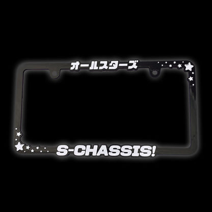 License Plate Frame