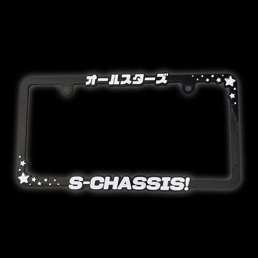 License Plate Frame