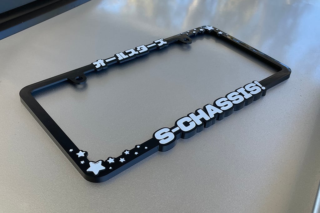 License Plate Frame