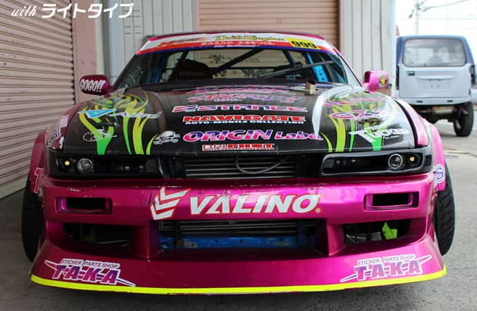 Origin S13 Silvia Combat Eyes Lights style Headlight - PAIR