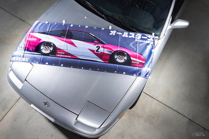 S-Chassis All-Stars Nobori Flags 