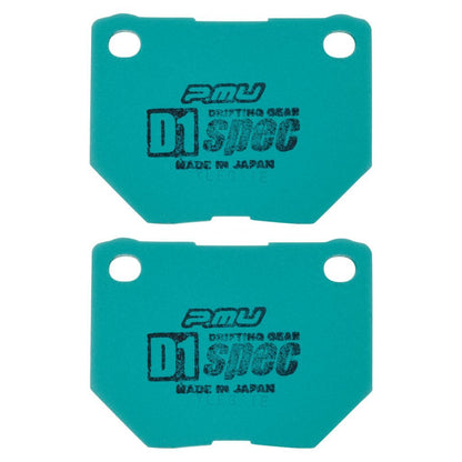 Project Mu D1 SPEC Brake Pads - Nissan 300zx Z32 - Rear