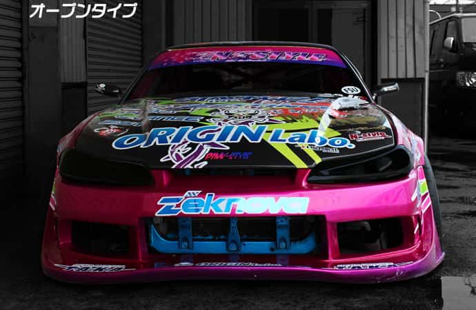 Origin Nissan S15 Headlight Vents Duct - PAIR