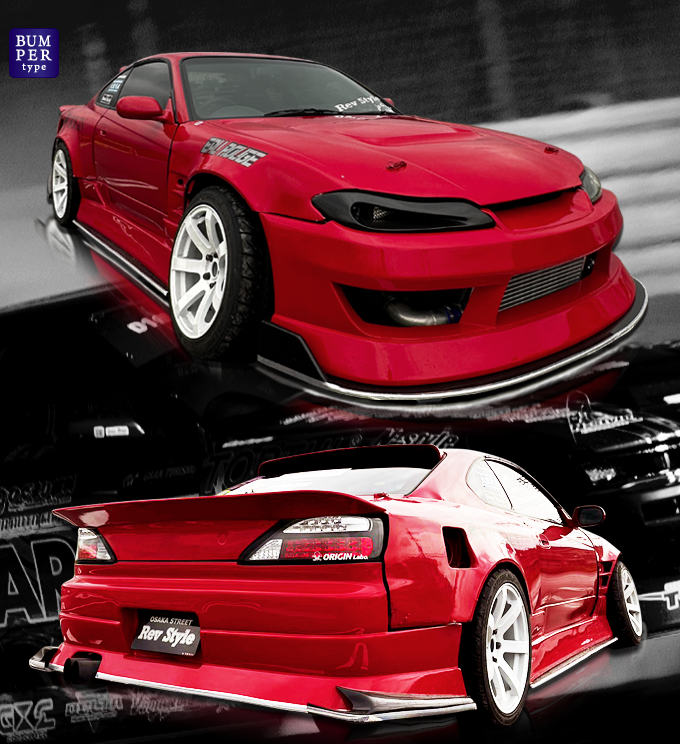 Origin Drift Line - S15 Side Skirt Under Panel - PAIR