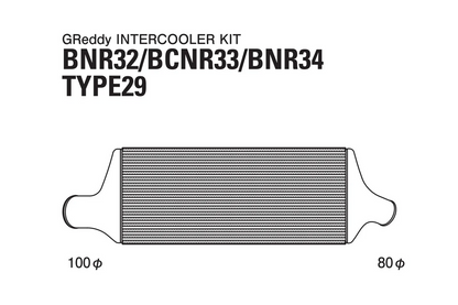 GReddy Trust Intercooler Type 29F - Skyline GTR R32 R33 R34