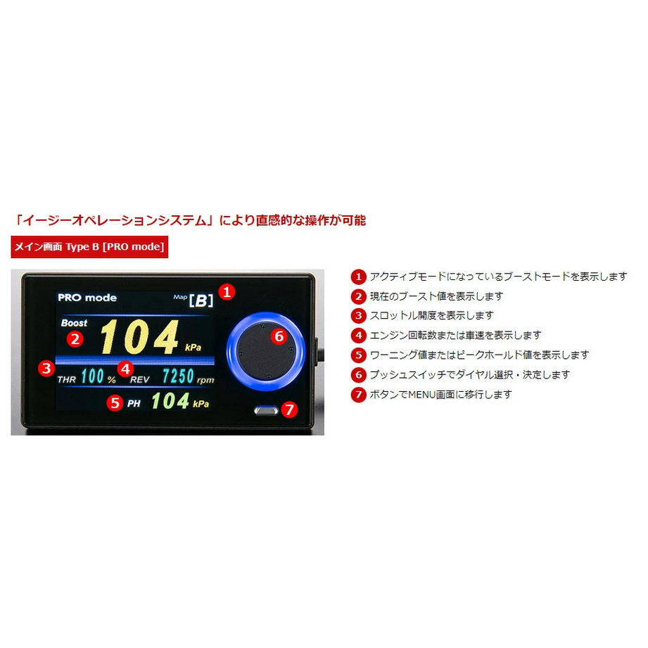 HKS EVC7-MR Electronic Turbo Boost Controller 2.4''