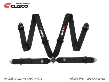 Cusco FIA 4 Point 3in Shoulder CamLock Racing Harness Set - Black